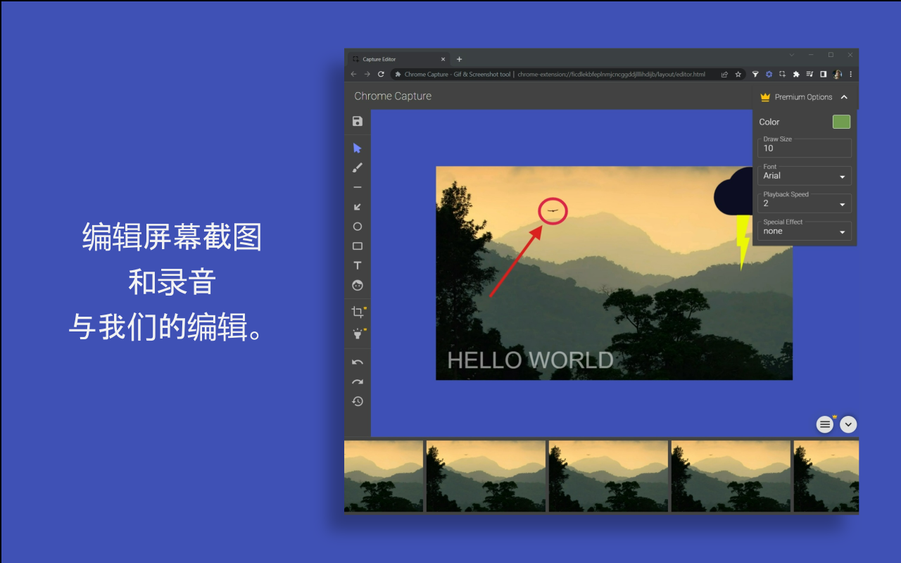 Chrome Capture：轻松录制GIF和截图的浏览器扩展-1