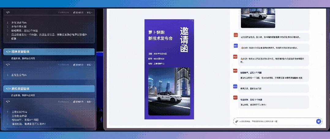 无需编程，人人都能开发应用！百度“秒哒”引领无代码时代-8