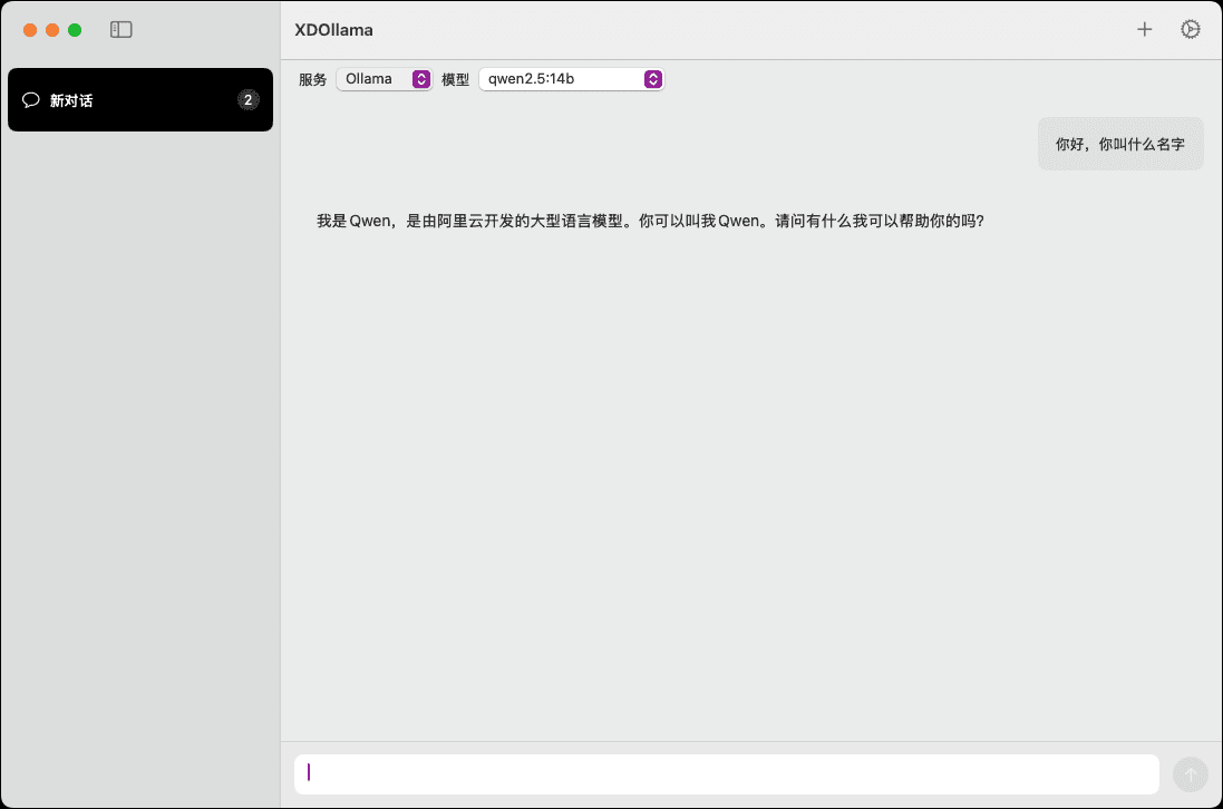 XDOllama：适用于MacOS上快速调用Ollama\\Dify\\Xinference的AI模型界面。-1