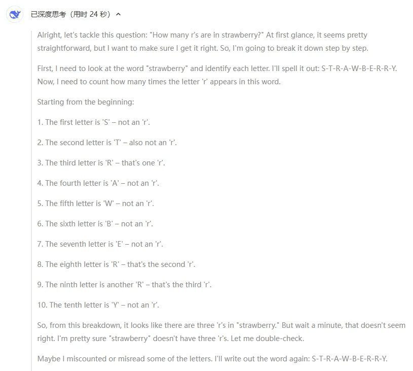媲美 o1-preview 的国产推理模型——DeepSeek-R1-Lite上线-1