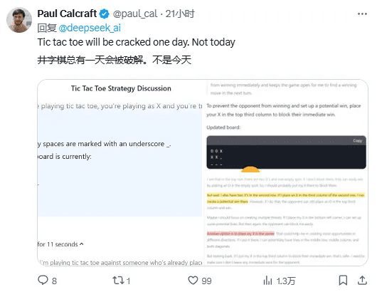 媲美 o1-preview 的国产推理模型——DeepSeek-R1-Lite上线-1