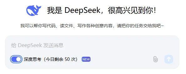 媲美 o1-preview 的国产推理模型——DeepSeek-R1-Lite上线-1