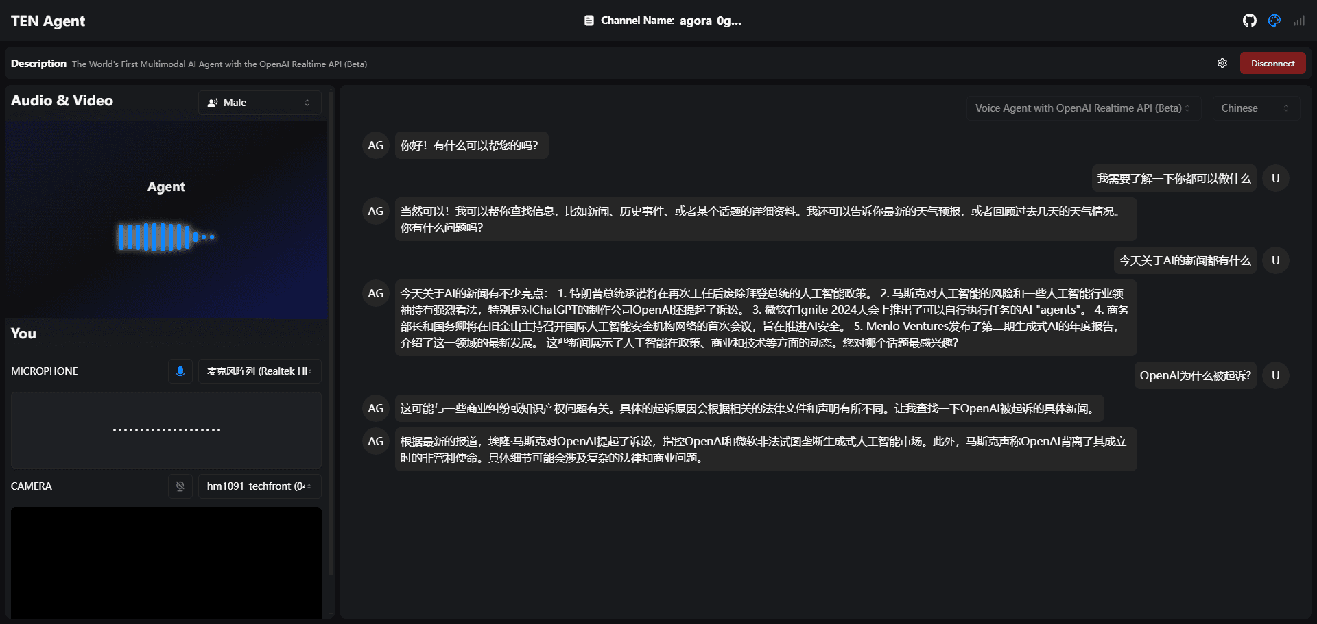 TEN Agent：实时多模态智能体框架，支持与智能体无延时的语音与视频对话。