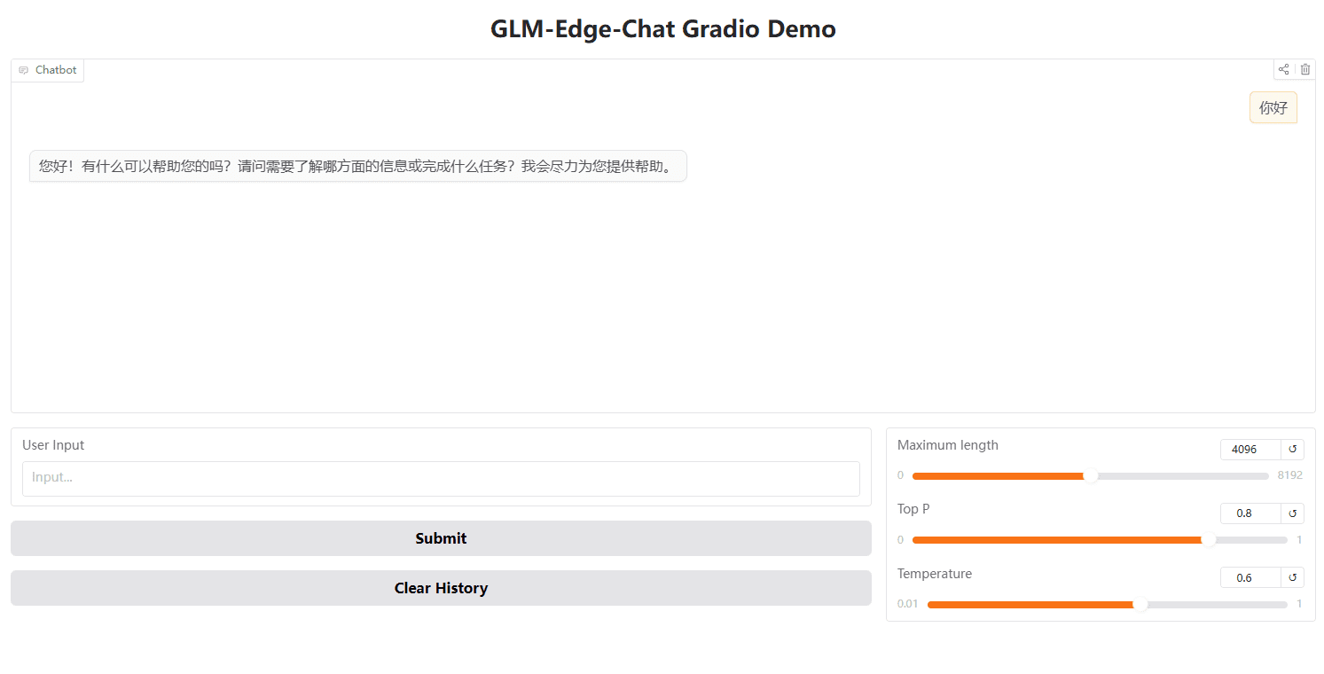 GLM Edge：智谱发布适用于手机、车机和PC平台的端侧大语言模型和多模态理解模型