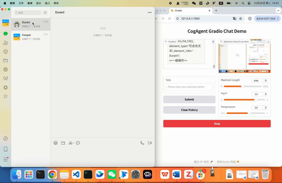 CogAgent：智谱开源的智能视觉语言模型，实现图形界面自动化操作-1
