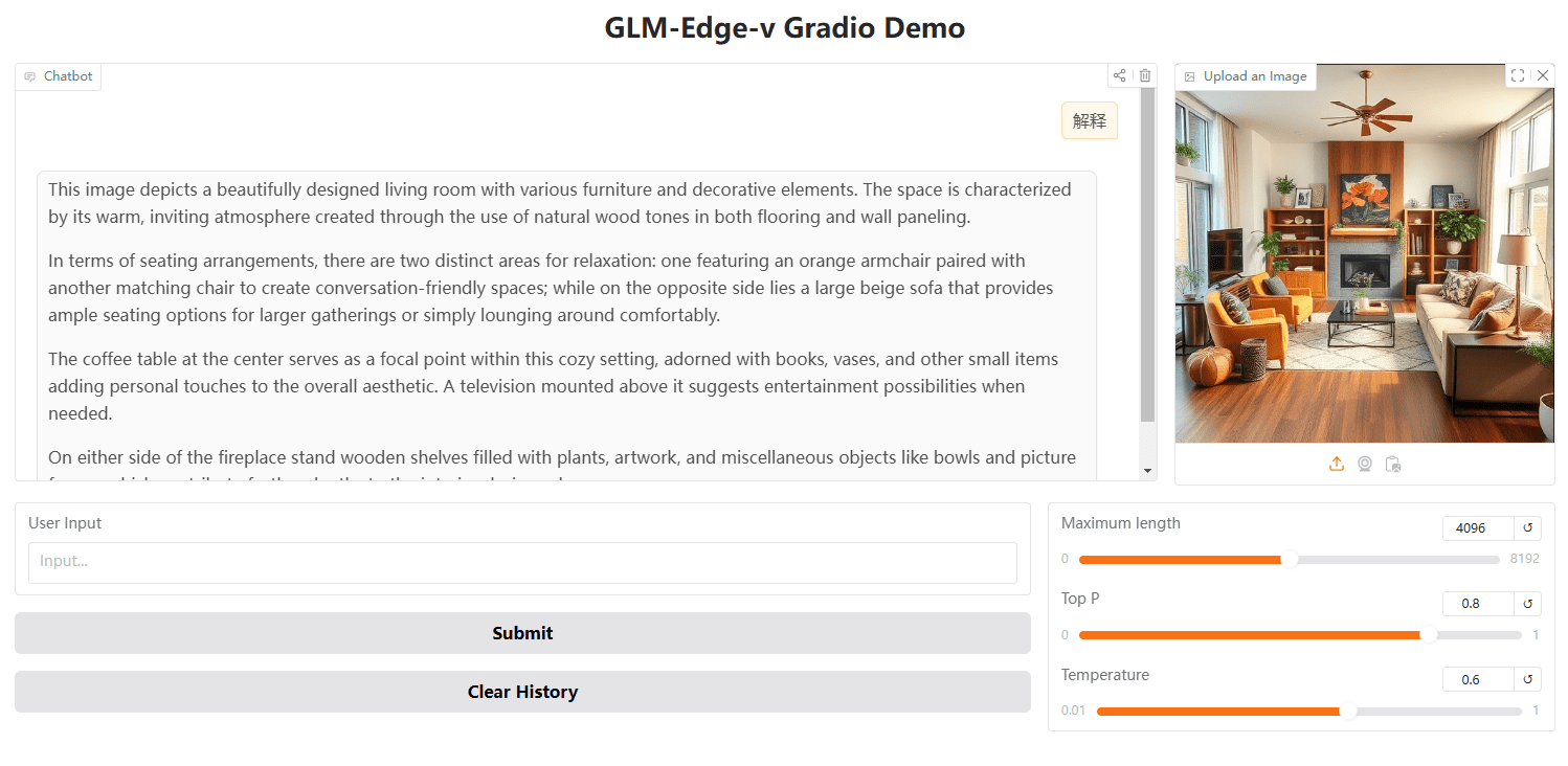 GLM Edge：智谱推出的的端侧大语言模型和多模态理解模型-1
