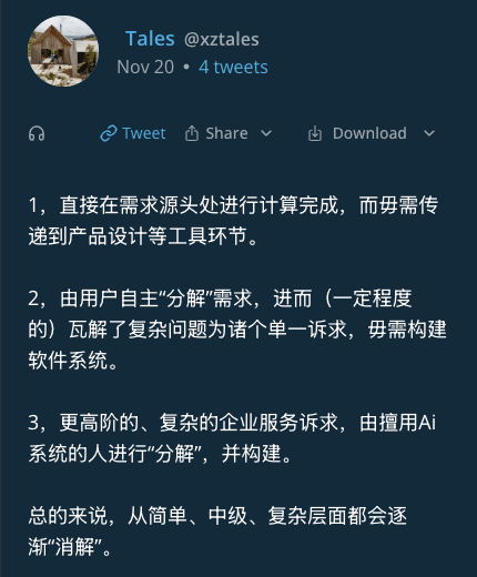 AI 辅助编程给软件工程带来的需求开发范式变化（宝玉）-1
