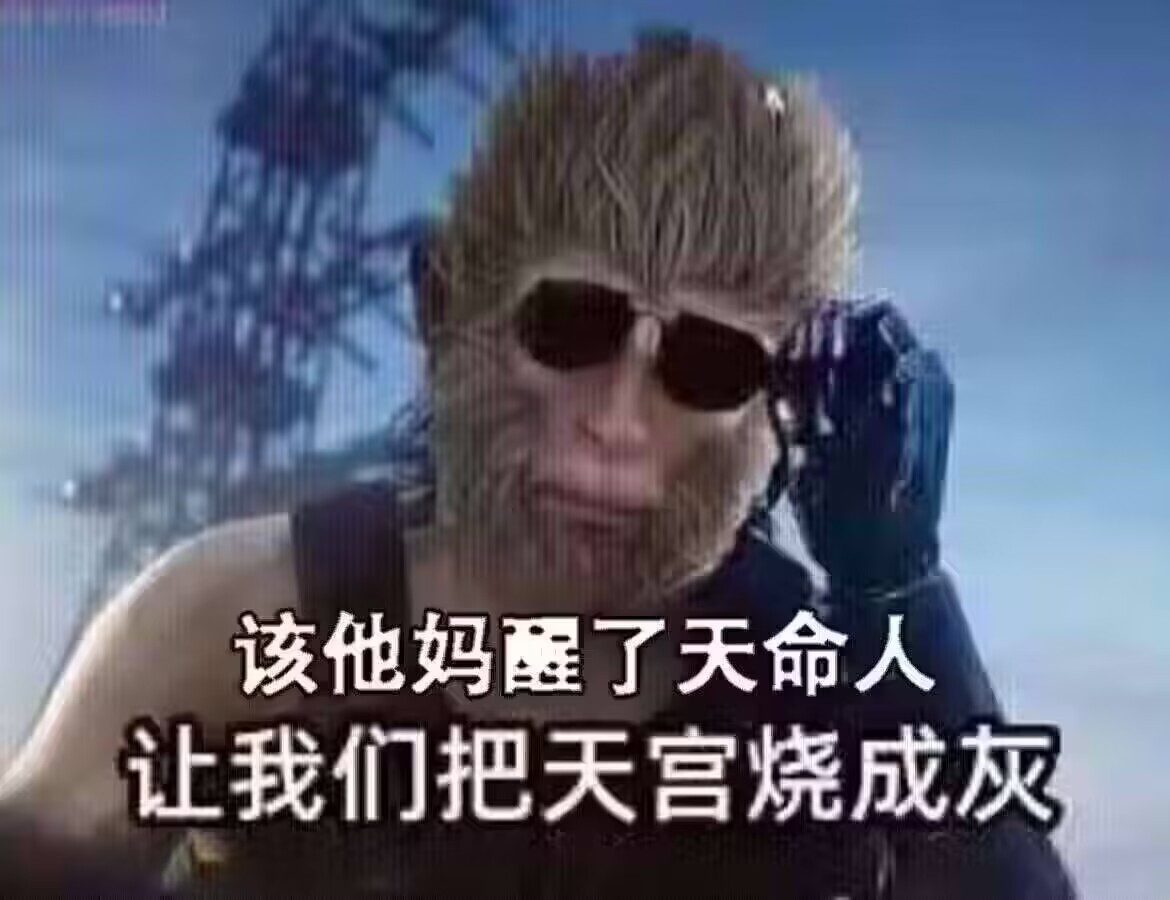 黑神话悟空修改器风灵月影免费版如何下载？-2