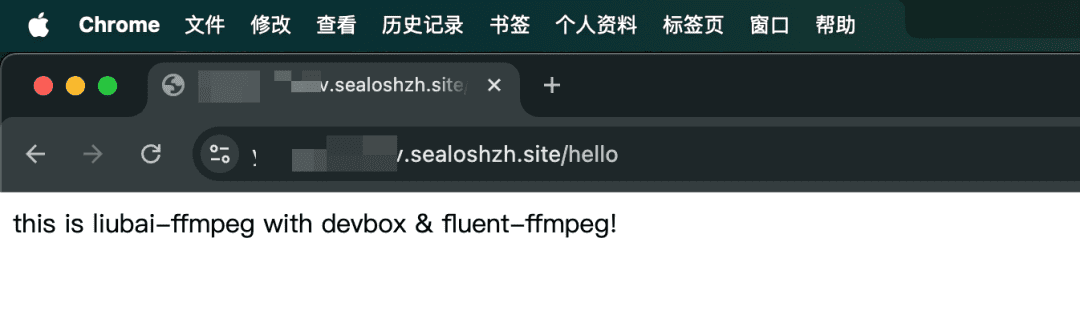 微信语音消息还能这样玩？小白也能用 Devbox 轻松实现公众号语音转文字！-1