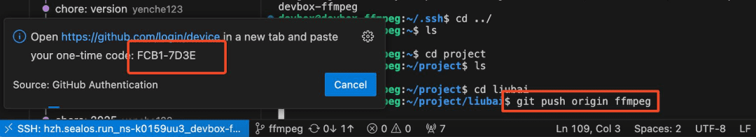 微信语音消息还能这样玩？小白也能用 Devbox 轻松实现公众号语音转文字！-1