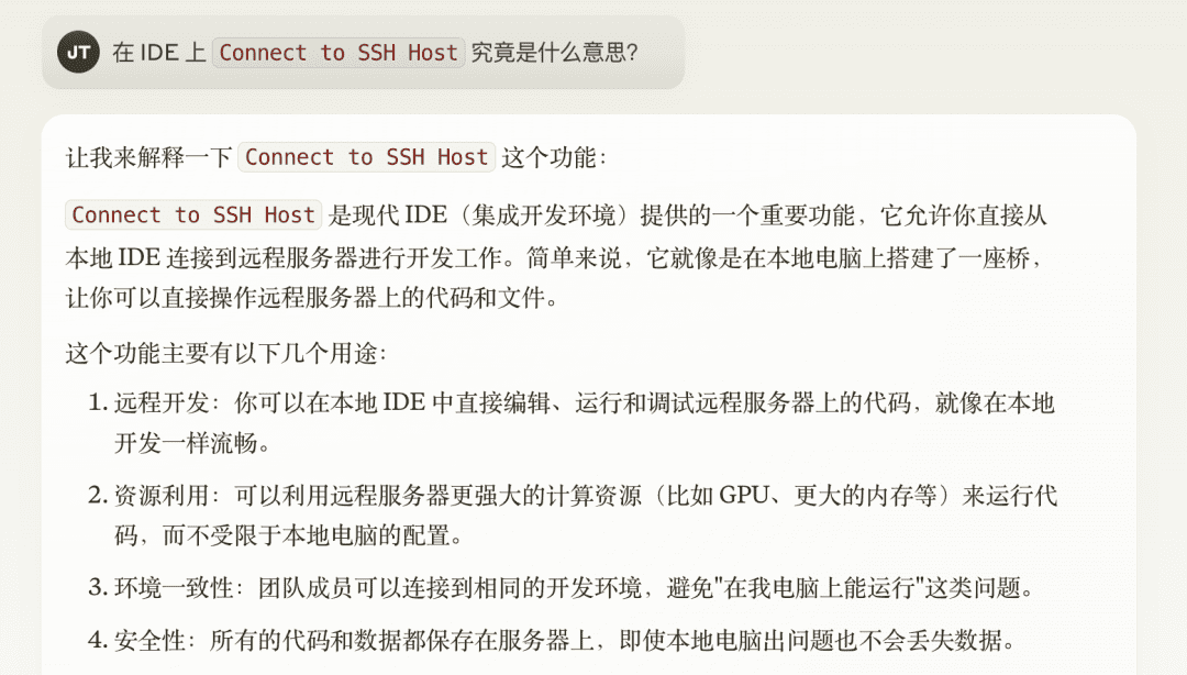 微信语音消息还能这样玩？小白也能用 Devbox 轻松实现公众号语音转文字！-1