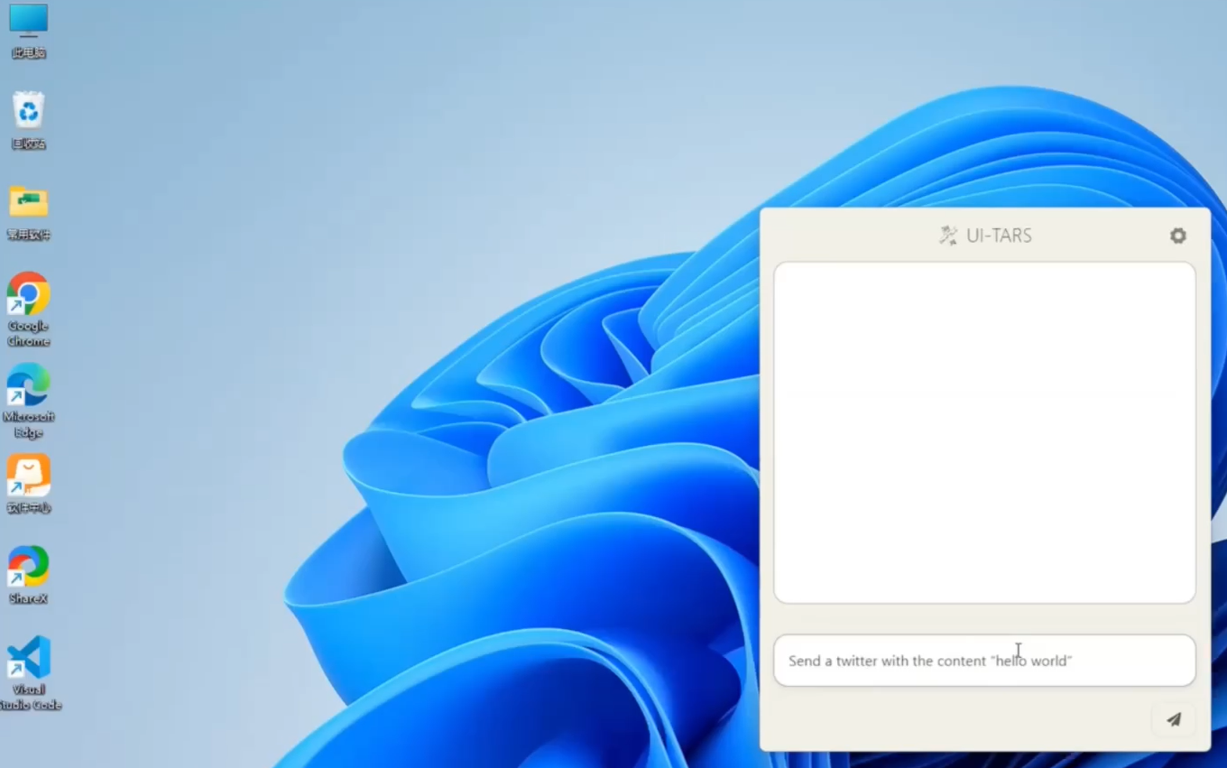 UI-TARS Desktop：使用自然语言控制电脑的桌面智能体应用-1