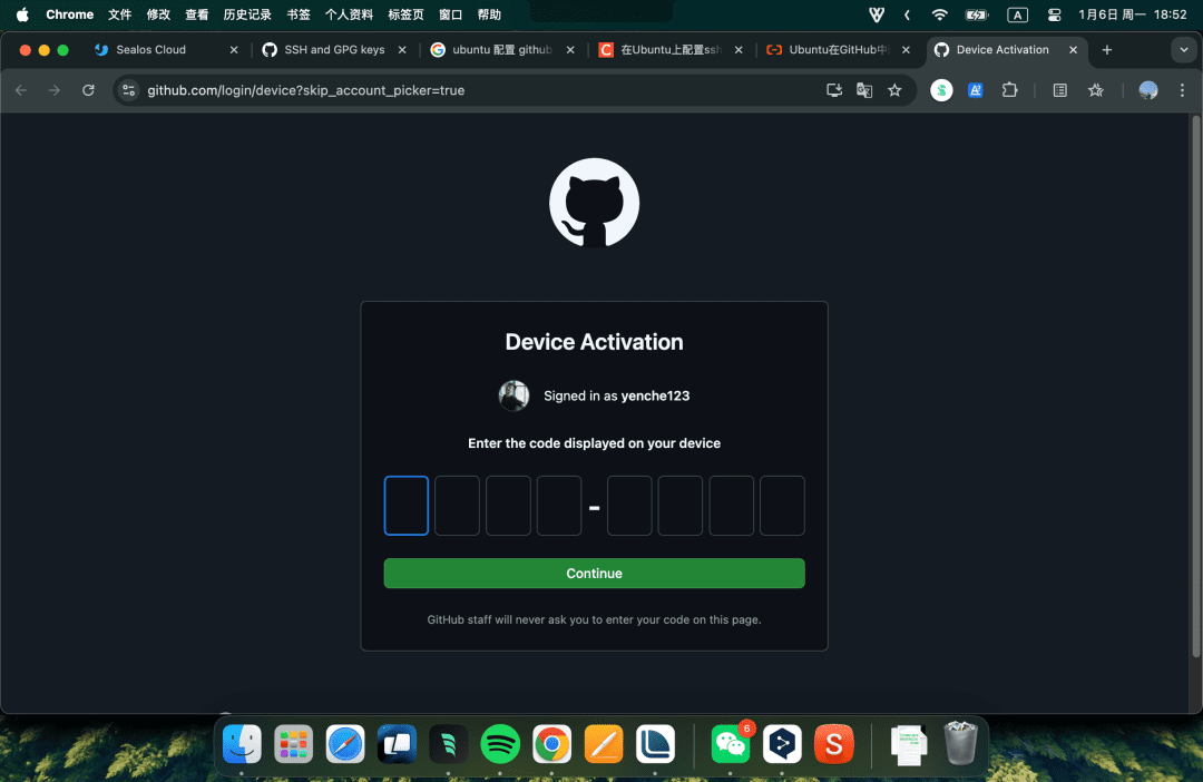 微信语音消息还能这样玩？小白也能用 Devbox 轻松实现公众号语音转文字！-1