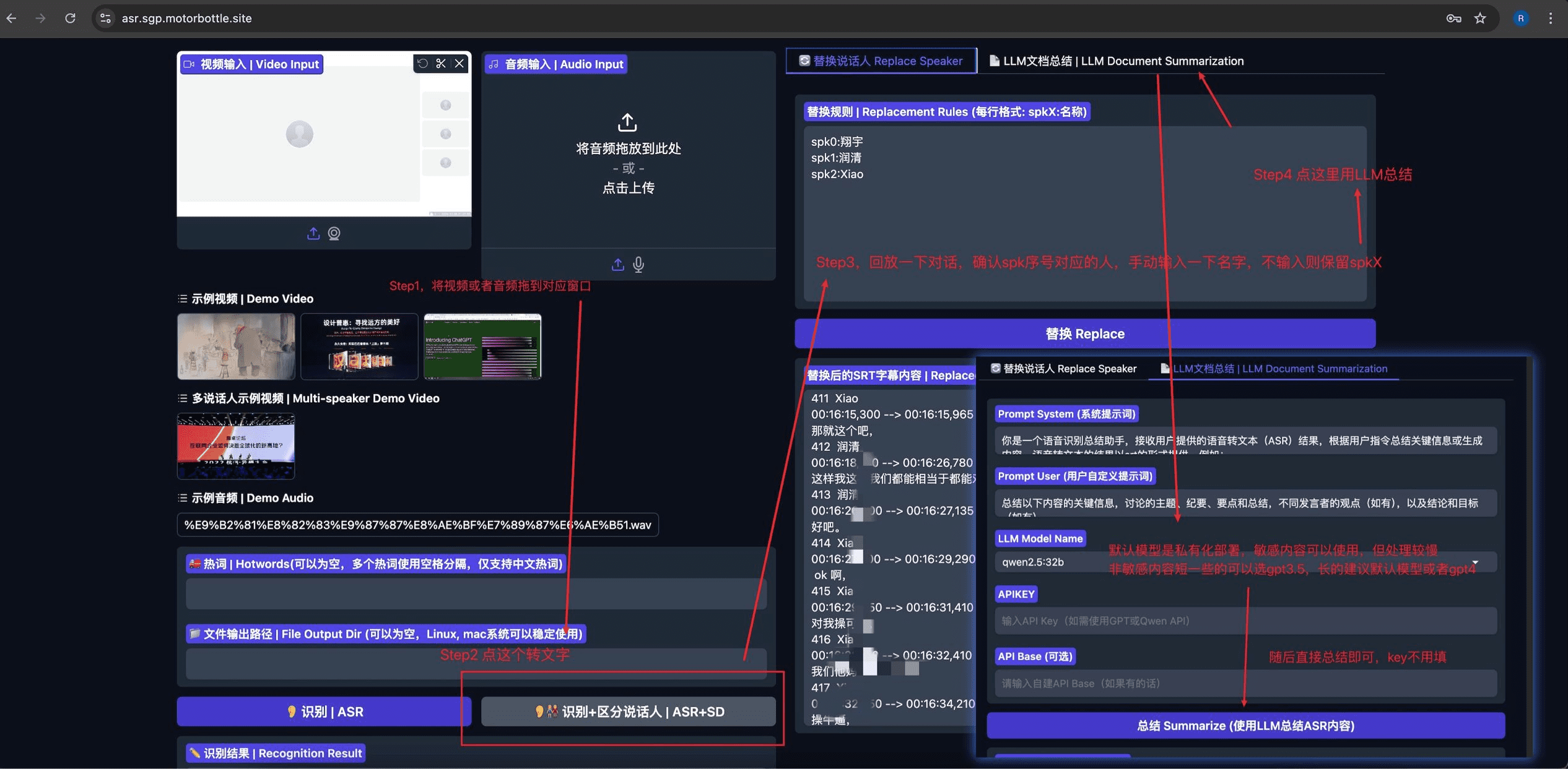 FunClip：智能剪辑视频内容为短片，轻松实现精准视频片段提取/裁剪-1