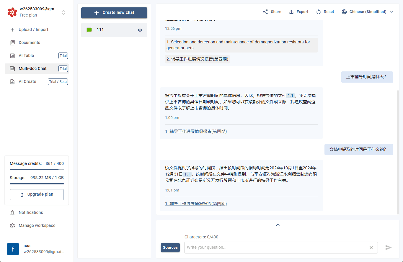 Petal：使用AI分析和管理文档，检索多文档生成有据可查的答案-1