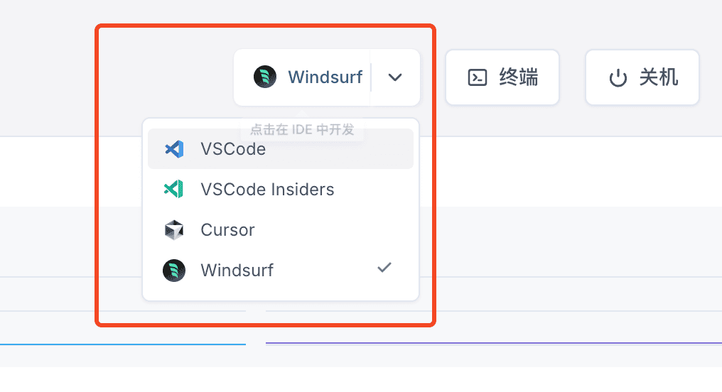 微信语音消息还能这样玩？小白也能用 Devbox 轻松实现公众号语音转文字！-1