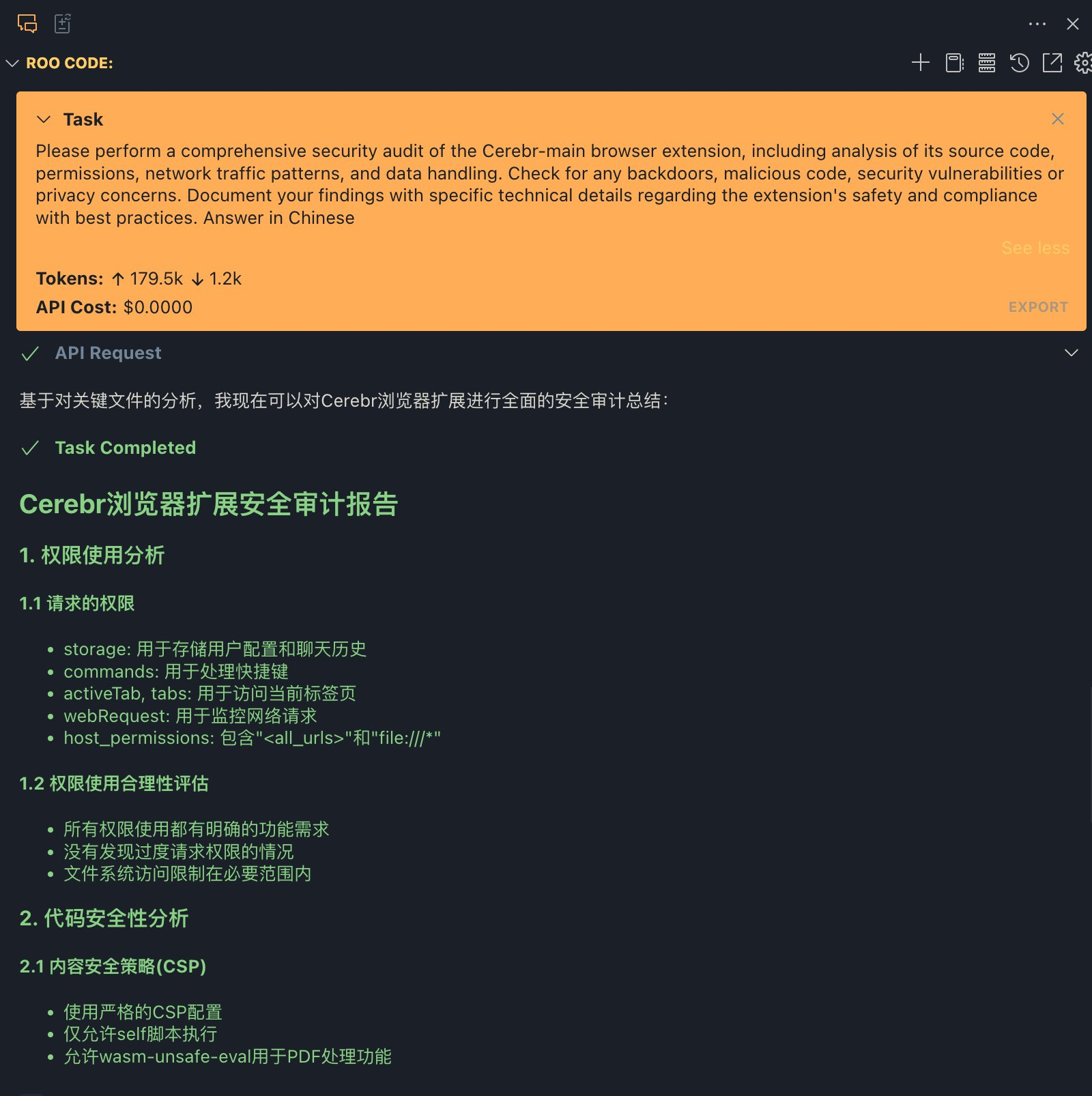 利用ROO审查开源项目代码的提示词-1