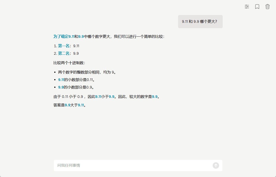 Diffbot GraphRAG LLM：依赖外部实时知识图谱数据的LLM推理服务-1