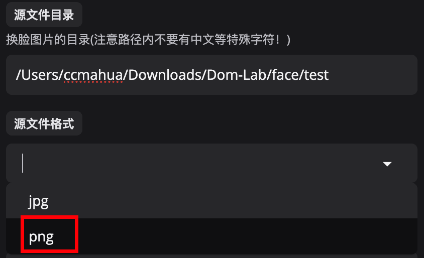 FaceFusion3.1.0,全新批量处理系统,模型更新,NSFW,界面优化(WIN/MAC)-1