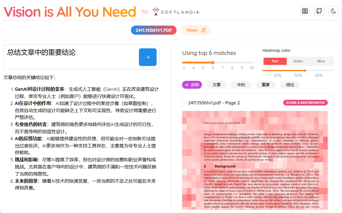 Vision is All You Need：使用视觉语言模型构建智能文档检索系统（Vision RAG）-1