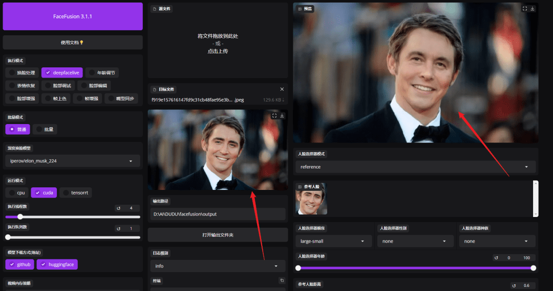 FaceFusion3.1.x,全新批量处理系统,模型更新,NSFW,推荐更新！-1