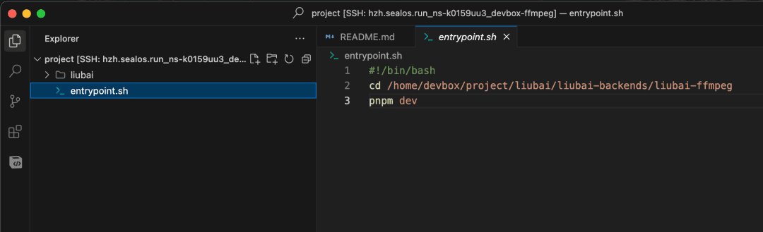 微信语音消息还能这样玩？小白也能用 Devbox 轻松实现公众号语音转文字！-1