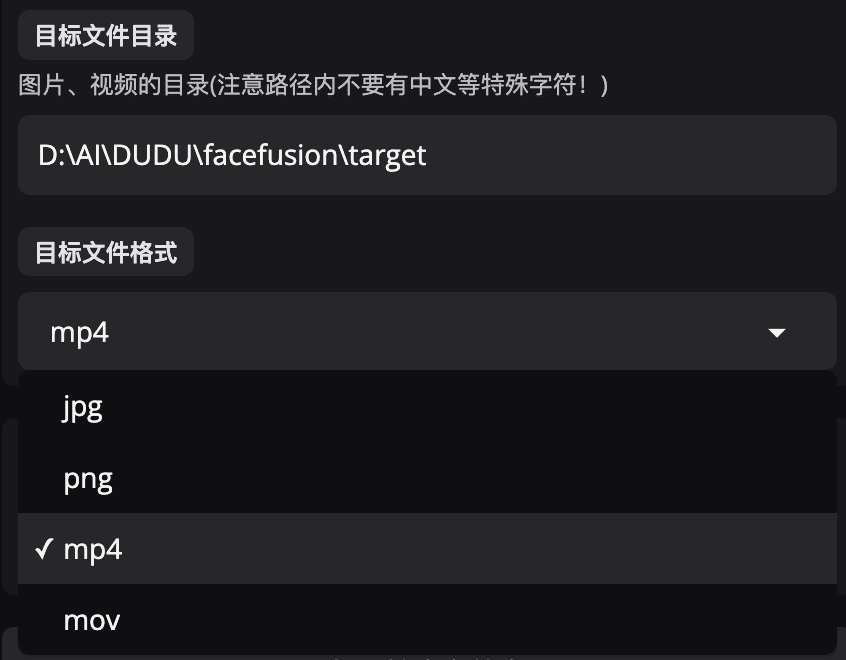FaceFusion3.1.0,全新批量处理系统,模型更新,NSFW,界面优化(WIN/MAC)-1