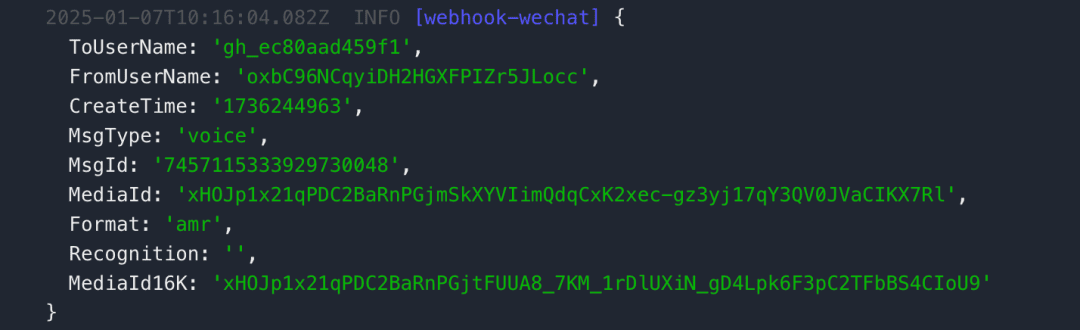 微信语音消息还能这样玩？小白也能用 Devbox 轻松实现公众号语音转文字！-1
