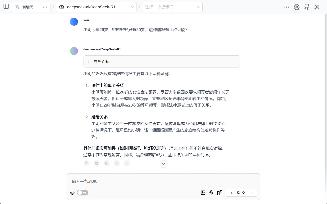 无需本地GPU即可私有化部署 DeepSeek-R1 32B-1