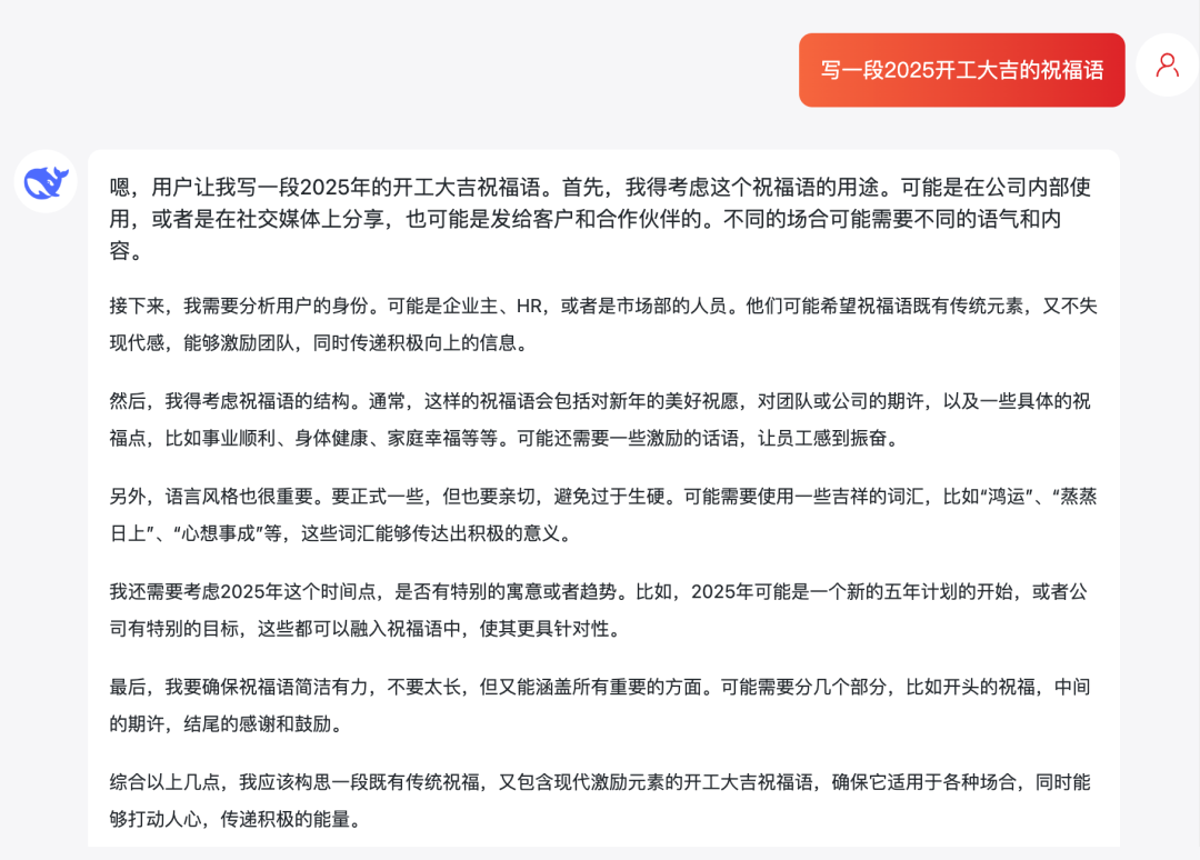 国家超算互联网正式上线DeepSeek R1，打造全民可及的智能基础设施-1