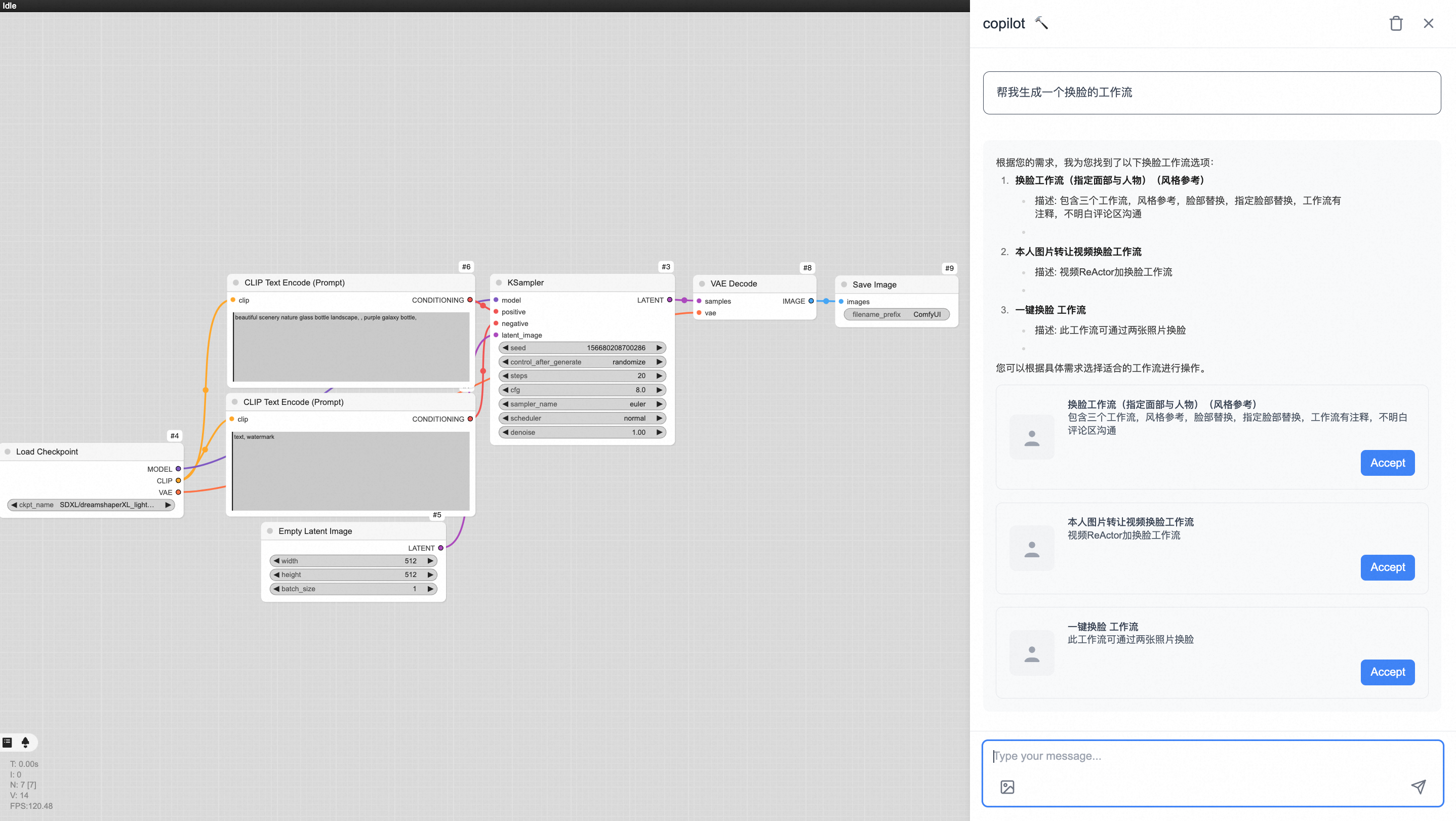 ComfyUI-Copilot：文字描述即可生成、优化ComfyUI工作流的AI助手-1