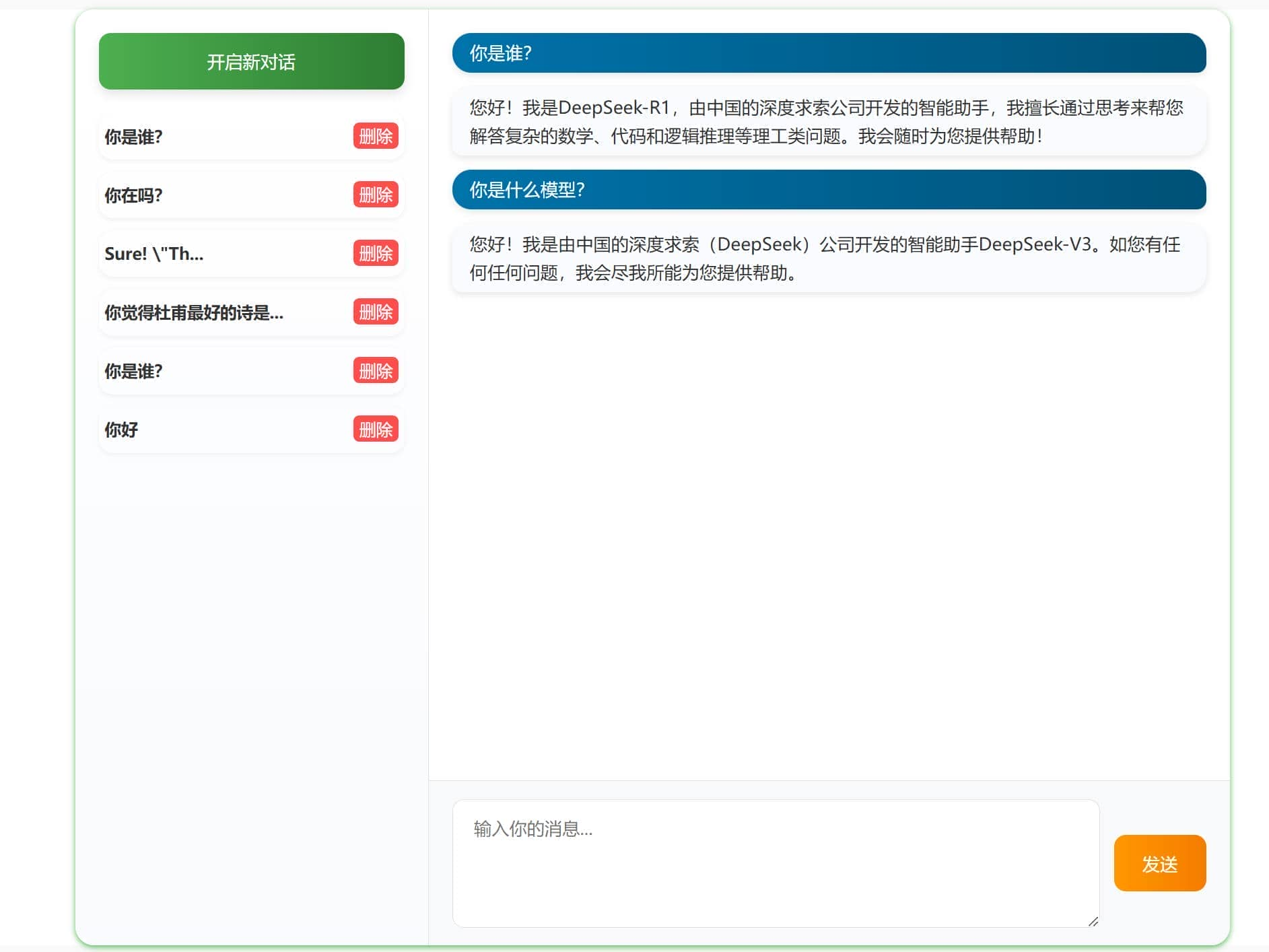 小半 WordPress AI 助手：实现对话、文章生成与翻译的 WordPress AI助手插件-1