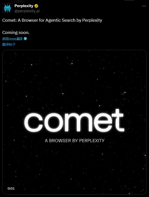 AI 搜索引擎 Perplexity 即将推出全新浏览器 Comet-1