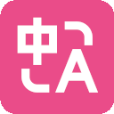 沉浸式翻译插件
