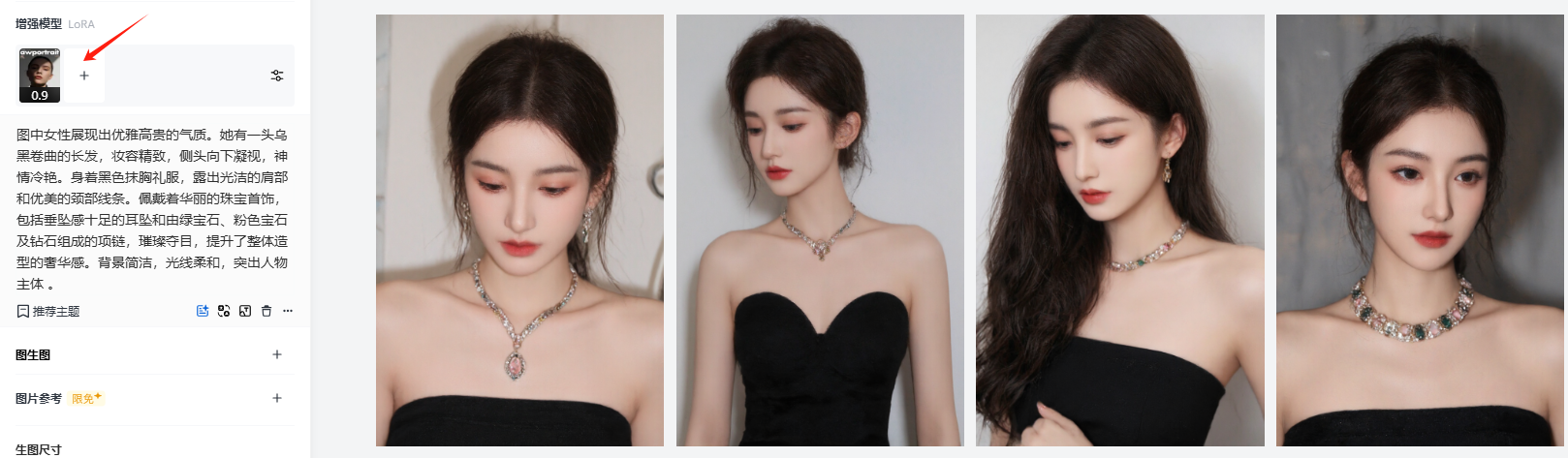 AI美女写真提示词分享（20250228）-1