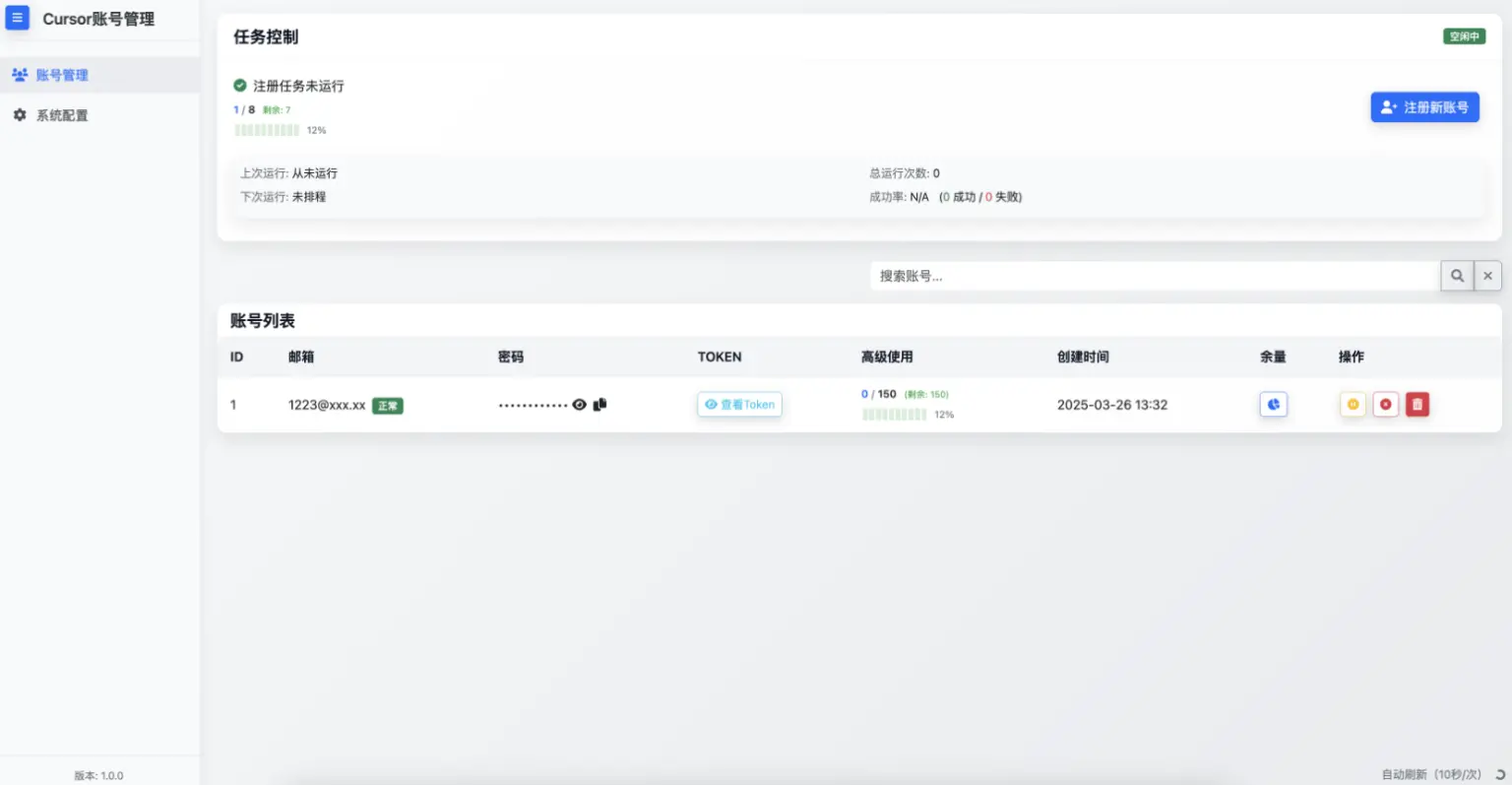 Cursor Auto Register: an open source tool to automatically create and ...