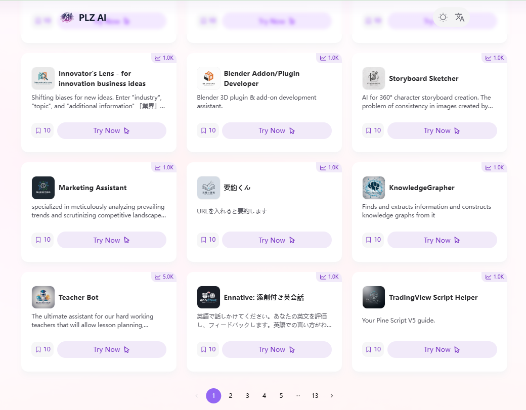 Plz AI：汇集多样化免费AI工具的综合目录-1