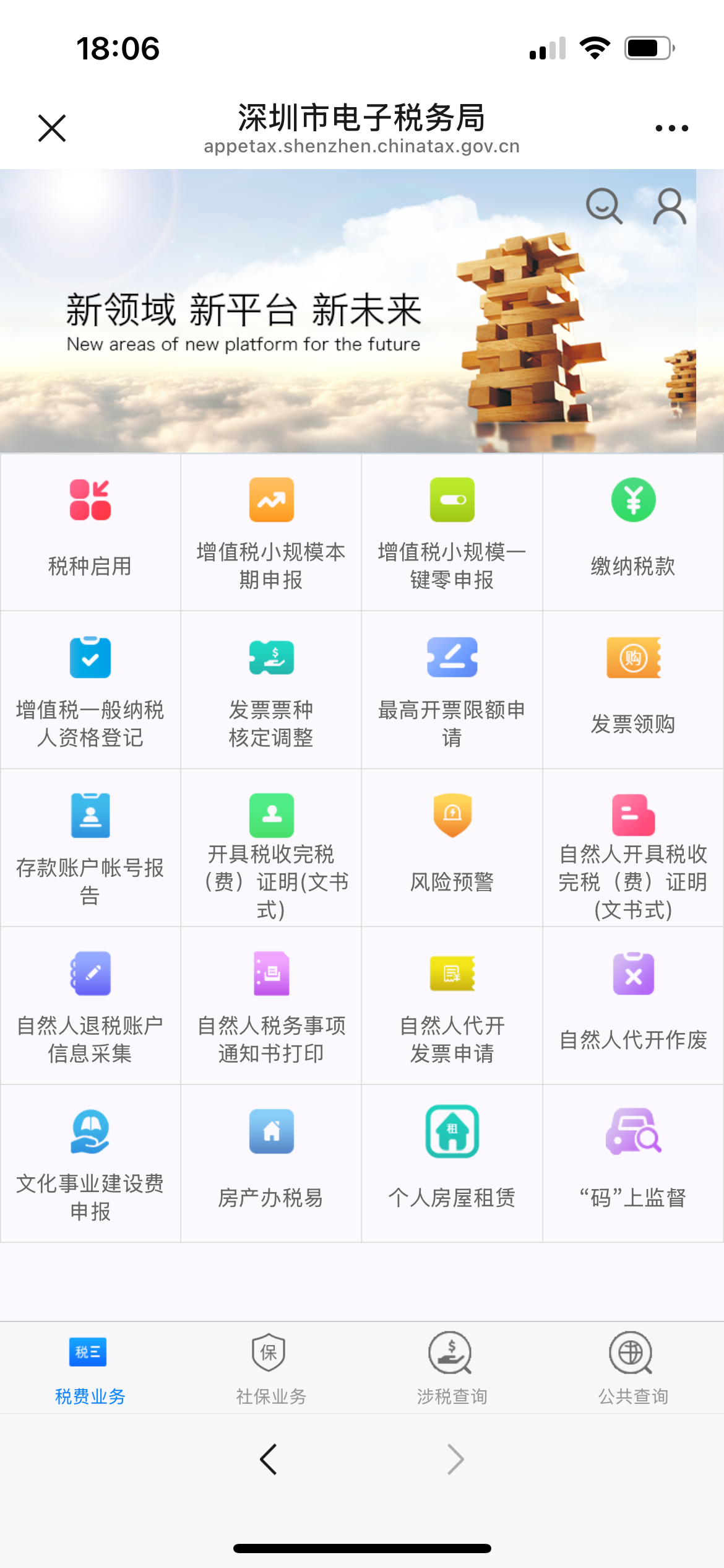 《中国税收居民身份证明》开具申请指南：适用于Google AdSense税务居住地证明及其他场景-3