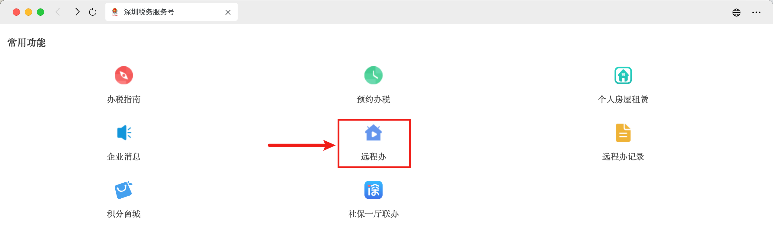 《中国税收居民身份证明》开具申请指南：适用于Google AdSense税务居住地证明及其他场景-6