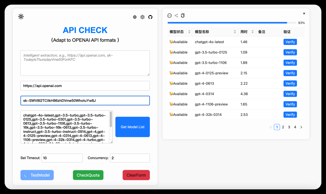 API CHECK：校验OpenAI格式API模型可用性-1