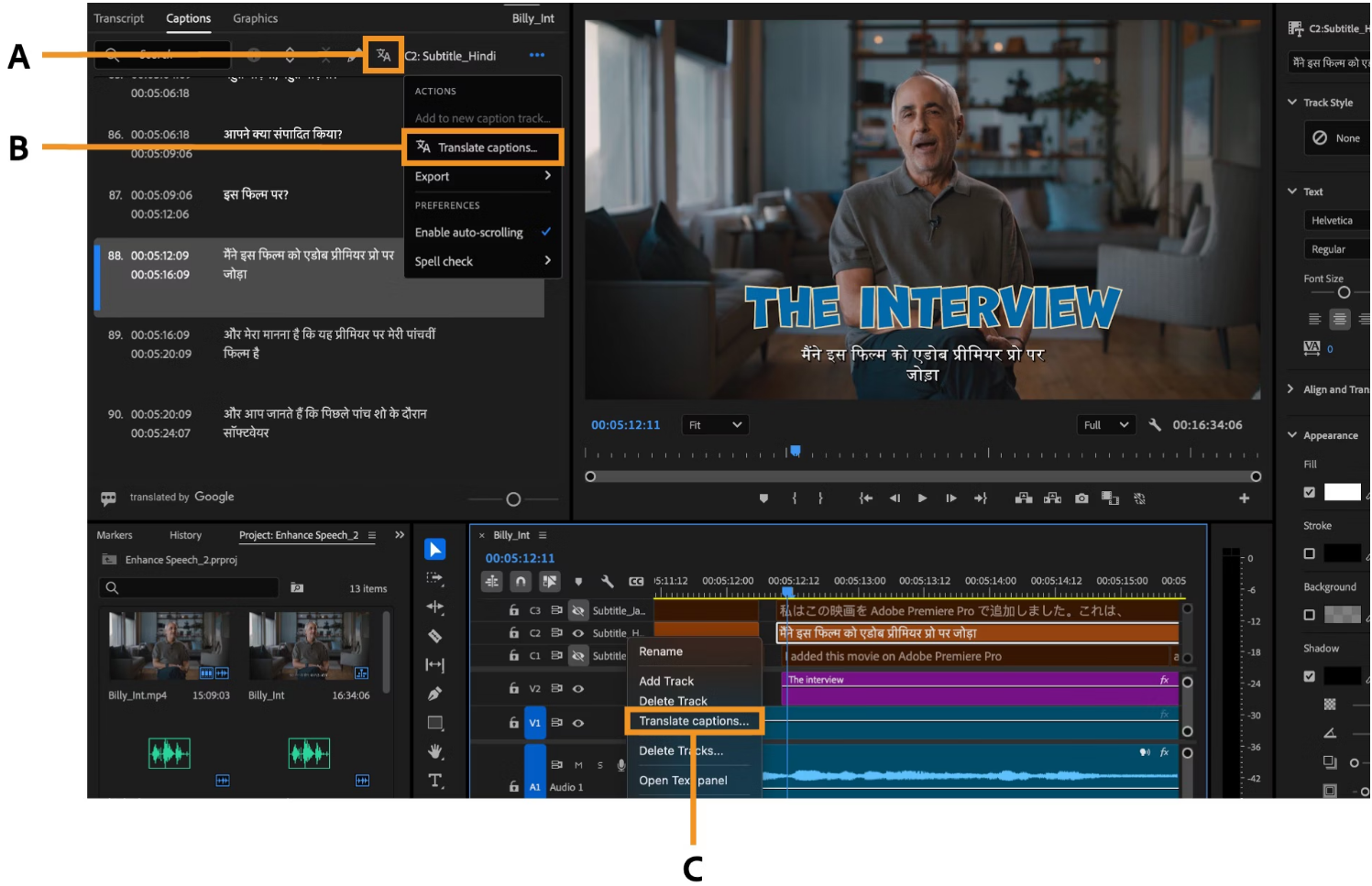 Adobe Premiere Pro 25.2 发布：AI 驱动视频编辑新浪潮-1