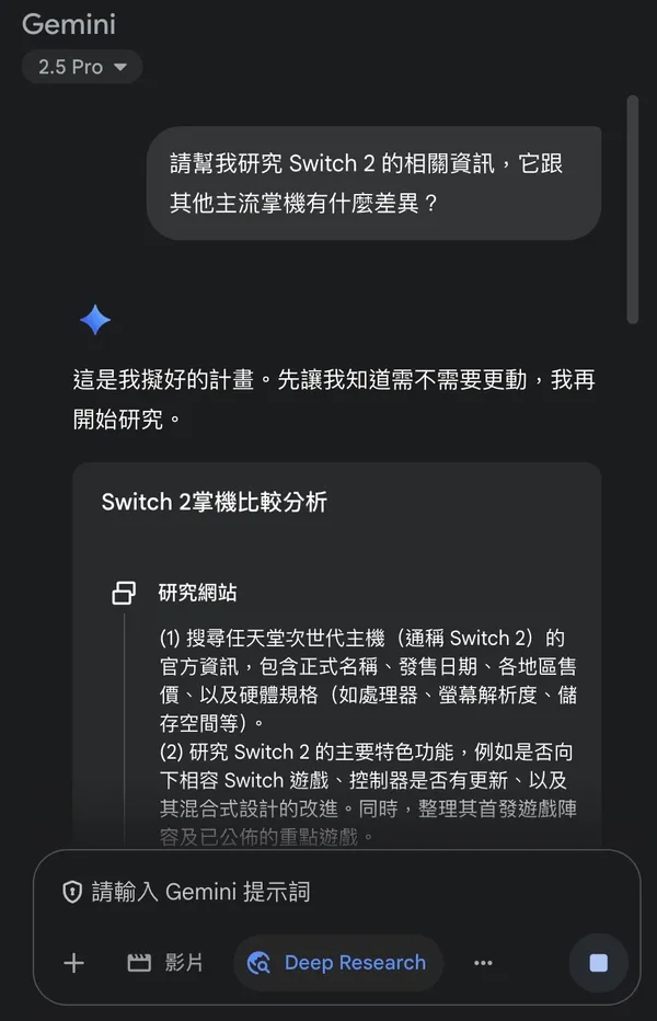 AI深度研究报告生成能力对决：四大模型谁能胜出？-1
