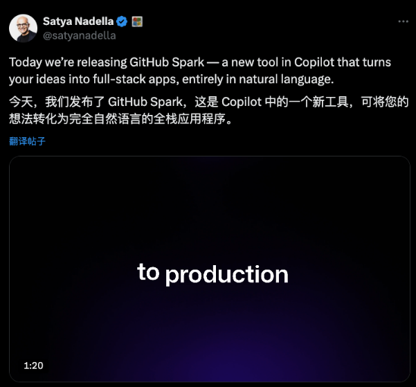 从一句话到一个 App：GitHub Spark 点燃全民开发新范式-1