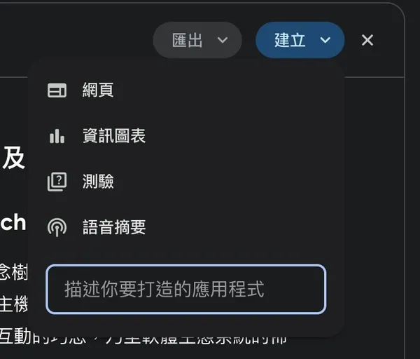AI深度研究报告生成能力对决：四大模型谁能胜出？-3