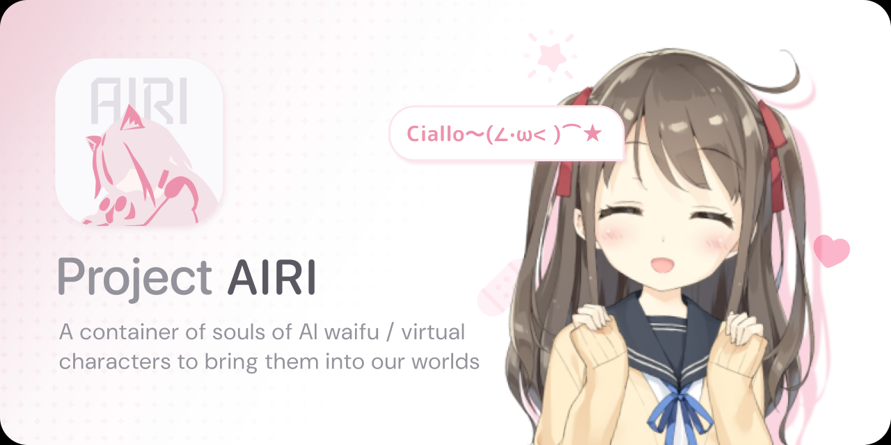 AIRI：自托管的AI虚拟伴侣，支持实时语音和游戏互动-1