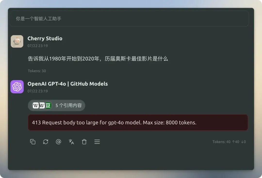 搜索失败提示
