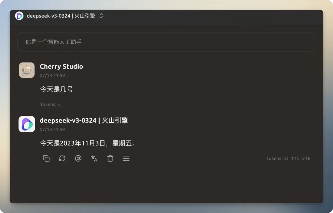 Cherry Studio 联网搜索