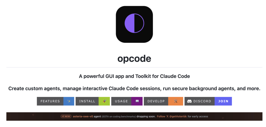 opcode.sh 可视化配置界面