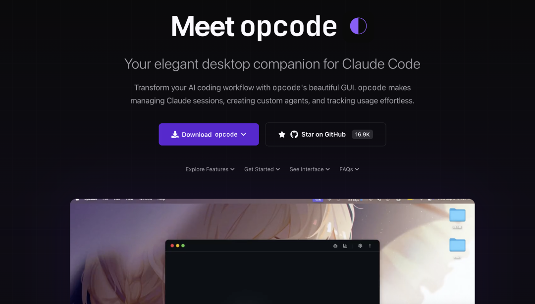 opcode.sh 功能展示