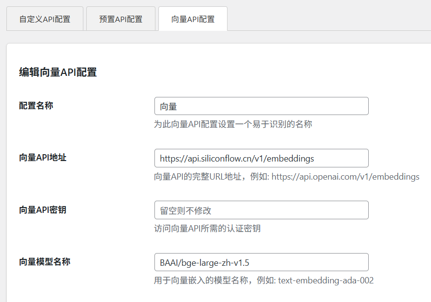 1.AI内容管家：正式使用前基础配置-1